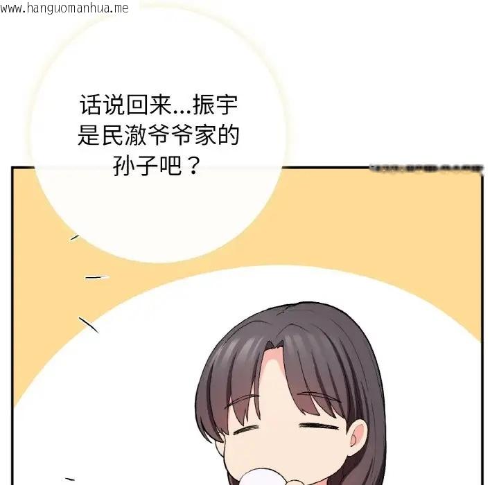 韩国漫画返乡后的春天/要在乡下一起生活吗？韩漫_返乡后的春天/要在乡下一起生活吗？-第23话在线免费阅读-韩国漫画-第74张图片