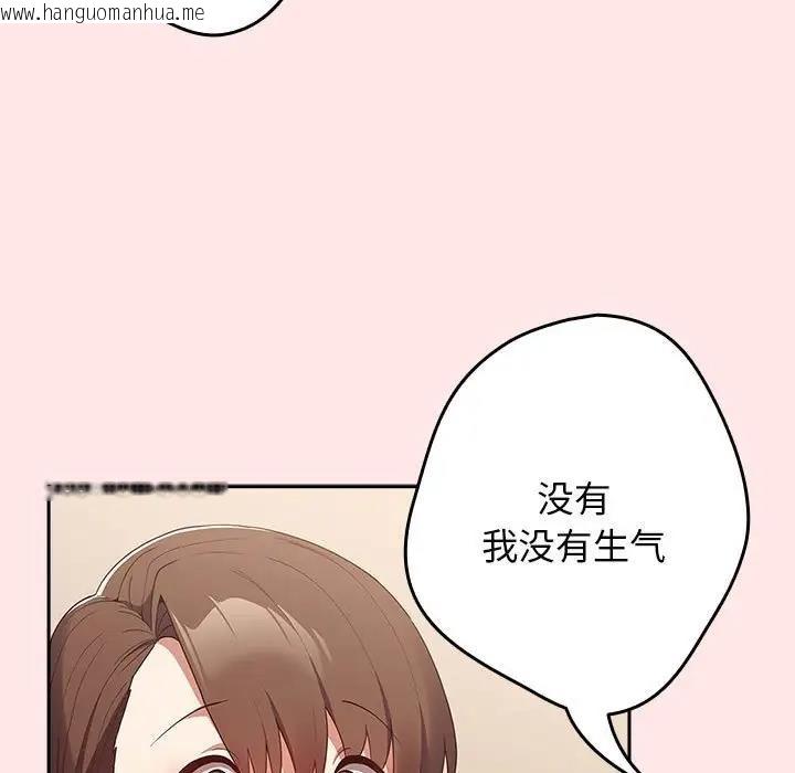 韩国漫画游戏不能这样玩/游戏规则我来定韩漫_游戏不能这样玩/游戏规则我来定-第60话在线免费阅读-韩国漫画-第147张图片