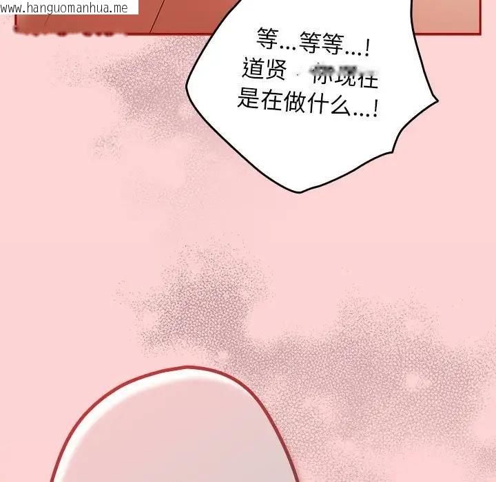 韩国漫画游戏不能这样玩/游戏规则我来定韩漫_游戏不能这样玩/游戏规则我来定-第60话在线免费阅读-韩国漫画-第184张图片