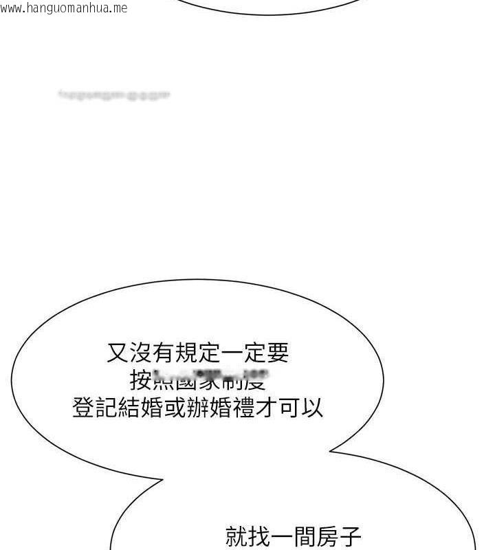 韩国漫画谁说理组没正妹？韩漫_谁说理组没正妹？-第147话-众女友给为廷的惊喜在线免费阅读-韩国漫画-第20张图片