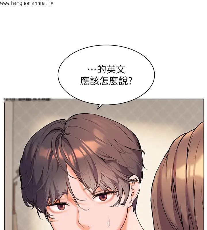 韩国漫画老师的亲密指导韩漫_老师的亲密指导-第5话-老师，肉棒的英文怎么说?在线免费阅读-韩国漫画-第37张图片