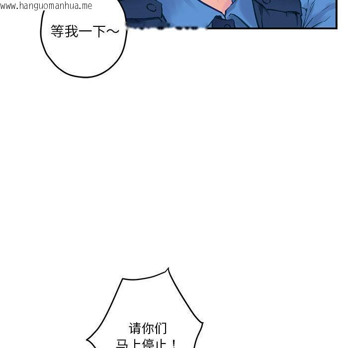 韩国漫画极乐之神韩漫_极乐之神-第2话在线免费阅读-韩国漫画-第169张图片