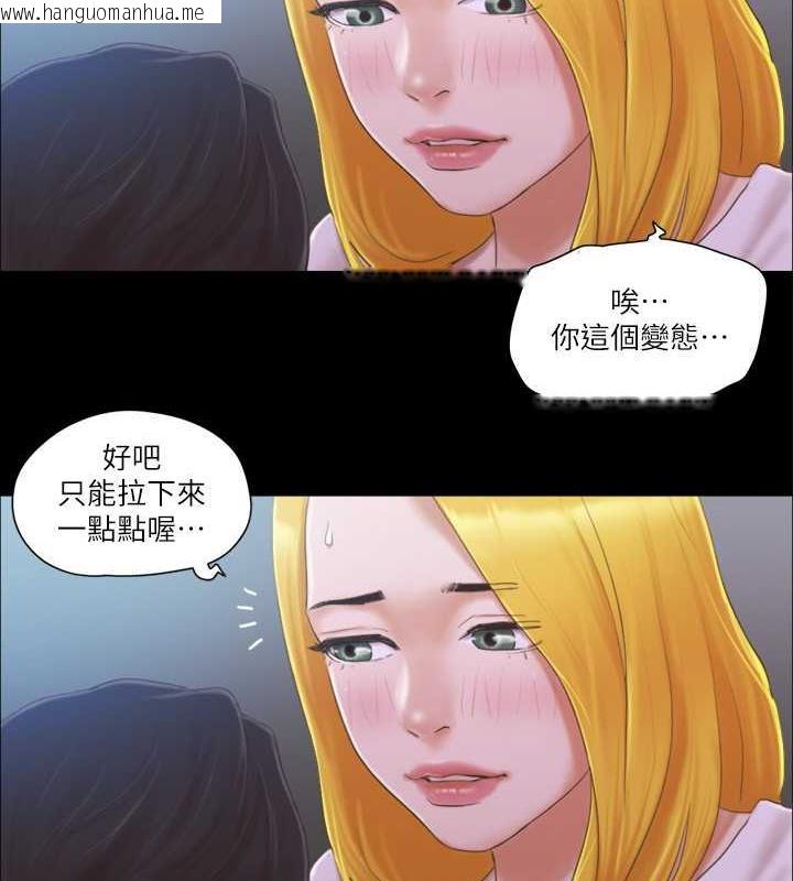 韩国漫画协议换爱(无码版)韩漫_协议换爱(无码版)-第31话-在饭店阳台玩野外play在线免费阅读-韩国漫画-第79张图片