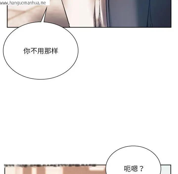 韩国漫画同学！好久不见/同级生韩漫_同学！好久不见/同级生-第31话在线免费阅读-韩国漫画-第65张图片