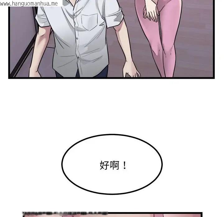 韩国漫画好运出租车/好运计程车韩漫_好运出租车/好运计程车-第21话在线免费阅读-韩国漫画-第35张图片