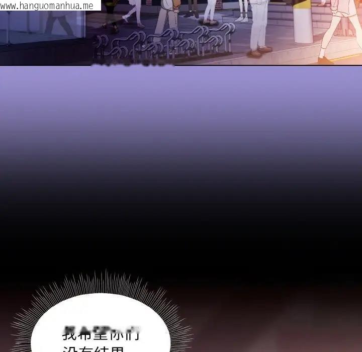 韩国漫画和美女上司玩游戏韩漫_和美女上司玩游戏-第12话在线免费阅读-韩国漫画-第76张图片