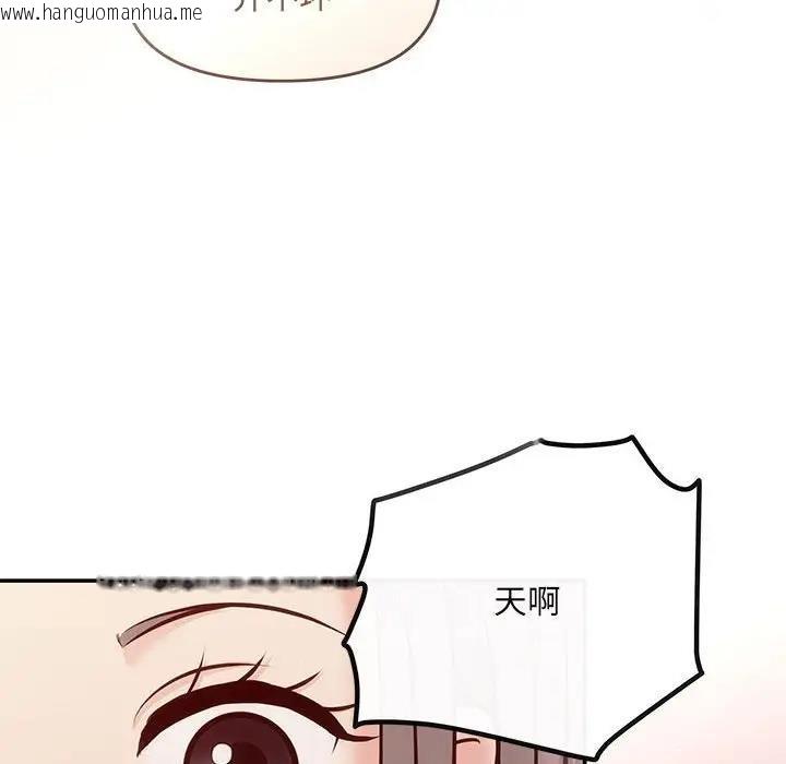 韩国漫画协议关系韩漫_协议关系-第10话在线免费阅读-韩国漫画-第73张图片