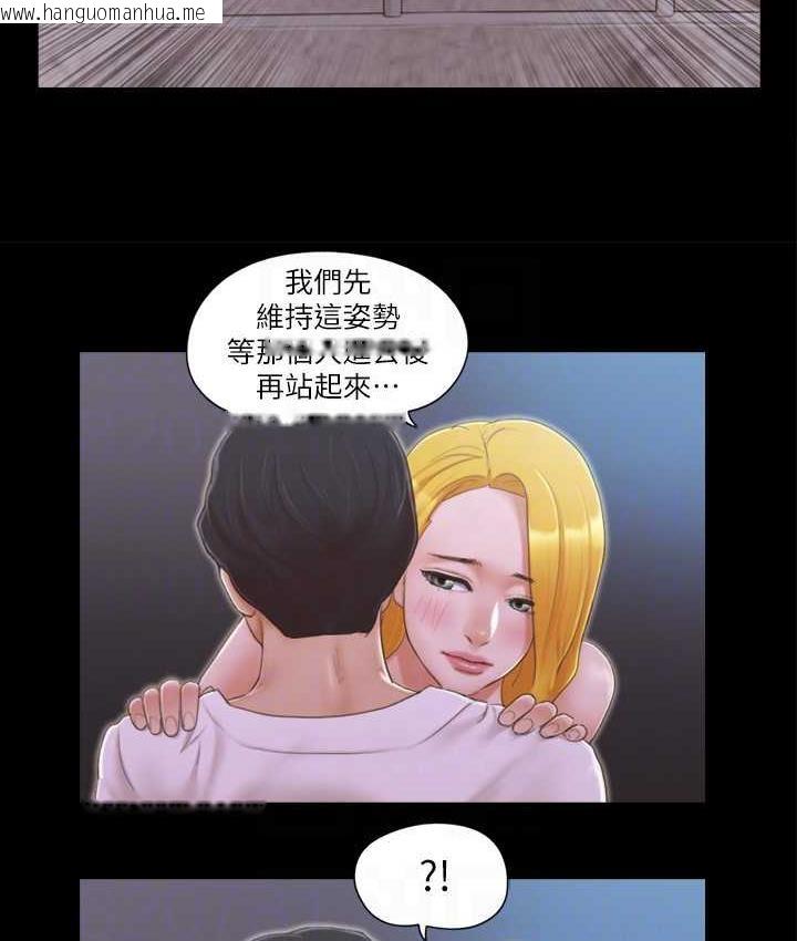 韩国漫画协议换爱(无码版)韩漫_协议换爱(无码版)-第32话-肆无忌惮的性幻想在线免费阅读-韩国漫画-第15张图片