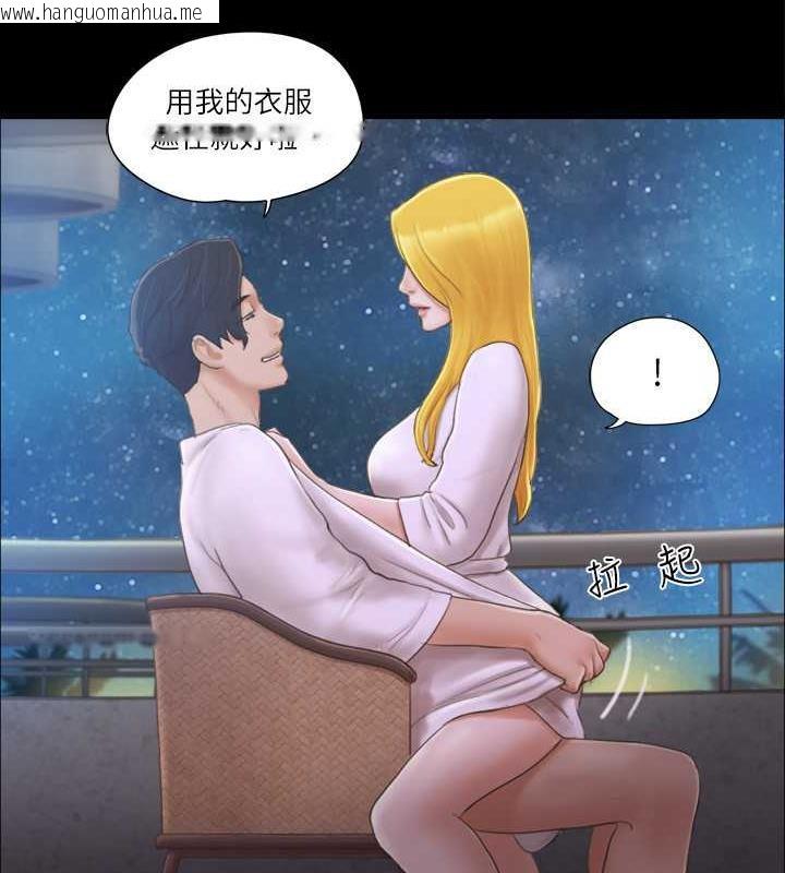 韩国漫画协议换爱(无码版)韩漫_协议换爱(无码版)-第31话-在饭店阳台玩野外play在线免费阅读-韩国漫画-第59张图片