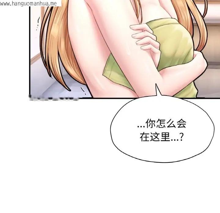 韩国漫画不想再当鲁蛇/成为人上人韩漫_不想再当鲁蛇/成为人上人-第22话在线免费阅读-韩国漫画-第114张图片