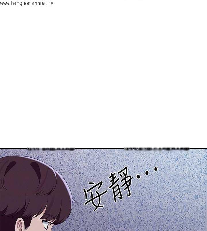 韩国漫画谁说理组没正妹？韩漫_谁说理组没正妹？-第147话-众女友给为廷的惊喜在线免费阅读-韩国漫画-第110张图片