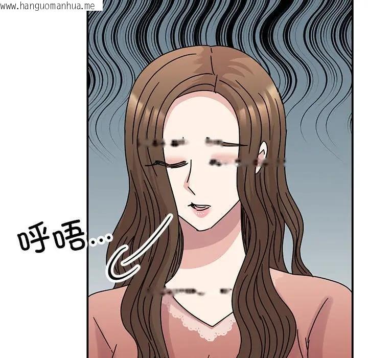 韩国漫画我的完美谬思韩漫_我的完美谬思-第39话在线免费阅读-韩国漫画-第64张图片