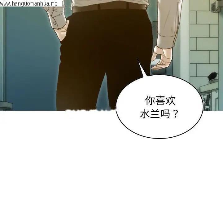 韩国漫画不可抗拒的吸引韩漫_不可抗拒的吸引-第16话在线免费阅读-韩国漫画-第150张图片