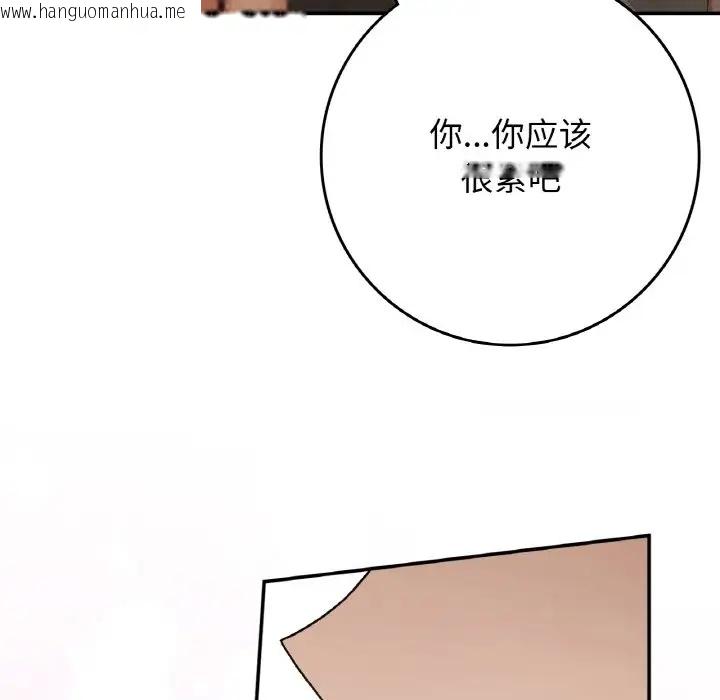 韩国漫画返乡后的春天/要在乡下一起生活吗？韩漫_返乡后的春天/要在乡下一起生活吗？-第23话在线免费阅读-韩国漫画-第85张图片