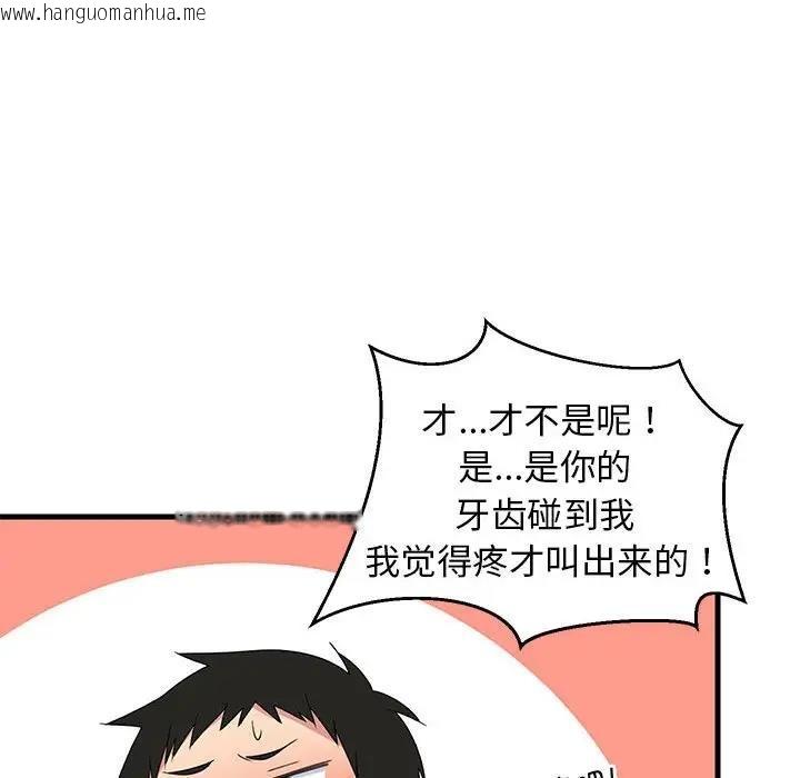 韩国漫画难缠姐妹偏要和我同居韩漫_难缠姐妹偏要和我同居-第4话在线免费阅读-韩国漫画-第70张图片