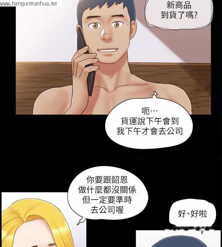 韩国漫画协议换爱(无码版)韩漫_协议换爱(无码版)-第31话-在饭店阳台玩野外play在线免费阅读-韩国漫画-第37张图片