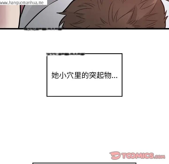 韩国漫画好运出租车/好运计程车韩漫_好运出租车/好运计程车-第21话在线免费阅读-韩国漫画-第90张图片