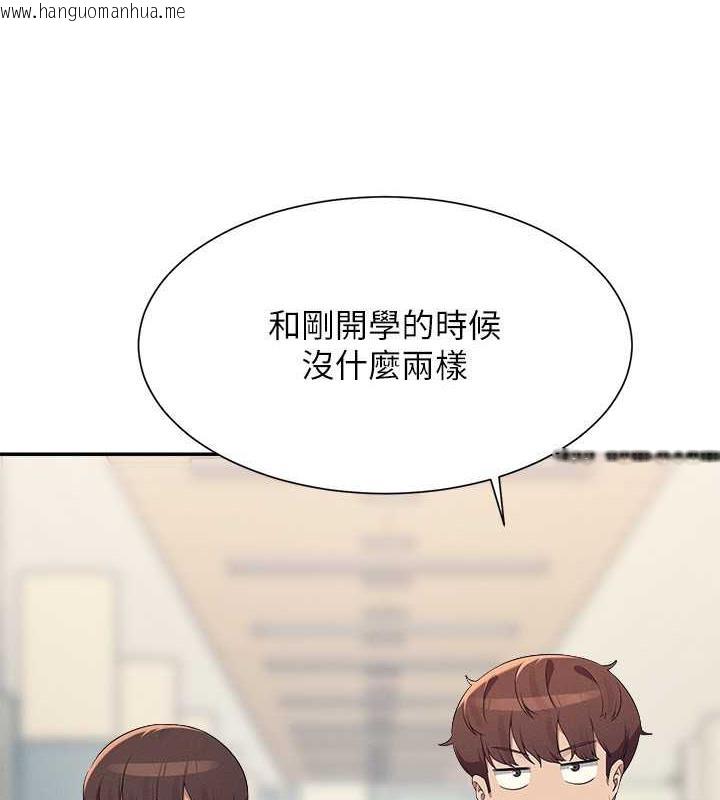 韩国漫画谁说理组没正妹？韩漫_谁说理组没正妹？-第147话-众女友给为廷的惊喜在线免费阅读-韩国漫画-第71张图片