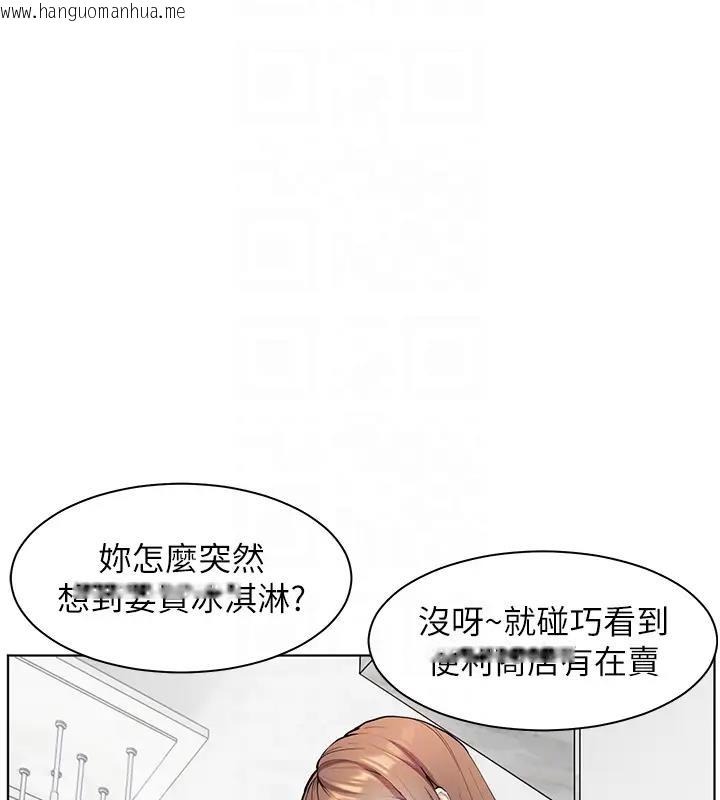 韩国漫画老师的亲密指导韩漫_老师的亲密指导-第4话-探索咸甜双洞的滋味在线免费阅读-韩国漫画-第64张图片