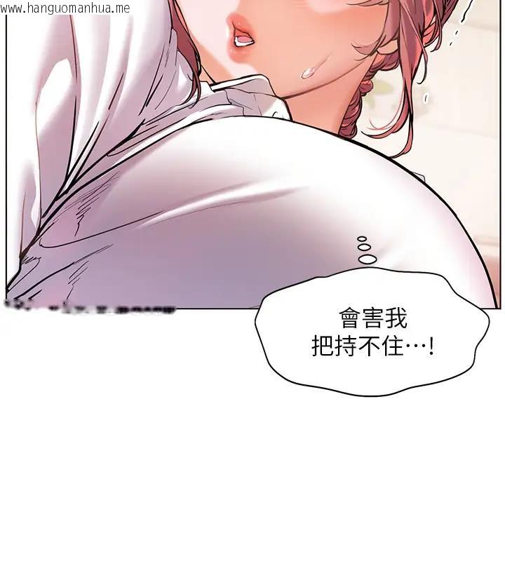 韩国漫画老师的亲密指导韩漫_老师的亲密指导-第4话-探索咸甜双洞的滋味在线免费阅读-韩国漫画-第26张图片