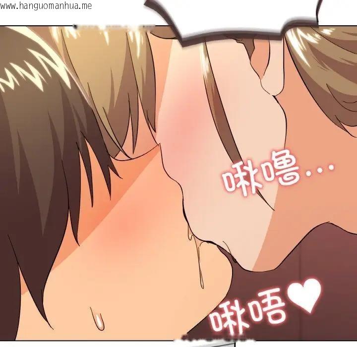 韩国漫画家人之间这样不好吧？韩漫_家人之间这样不好吧？-第6话在线免费阅读-韩国漫画-第167张图片