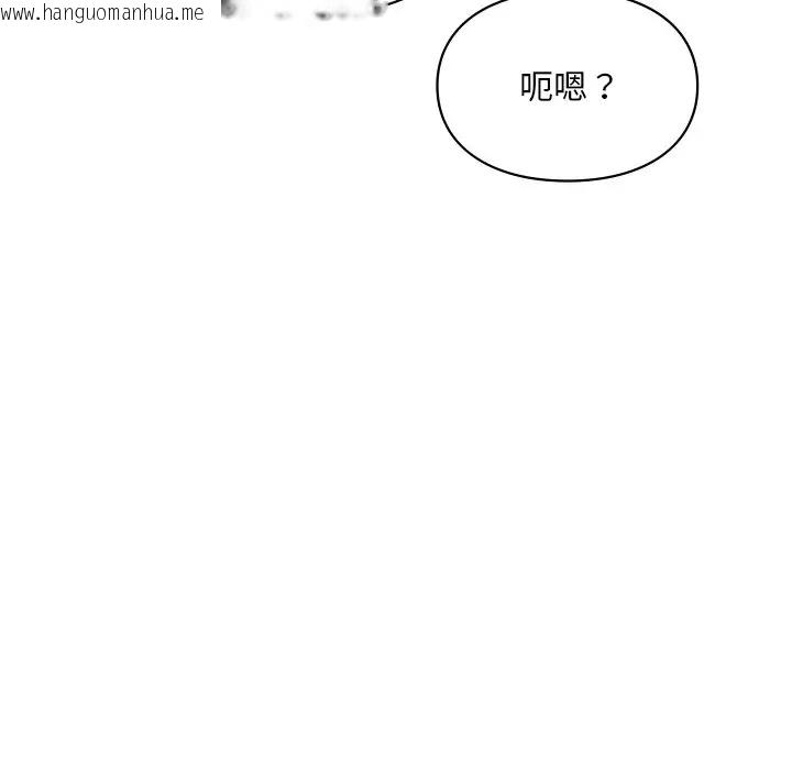 韩国漫画爱的游乐园/游乐园男女韩漫_爱的游乐园/游乐园男女-第28话在线免费阅读-韩国漫画-第151张图片