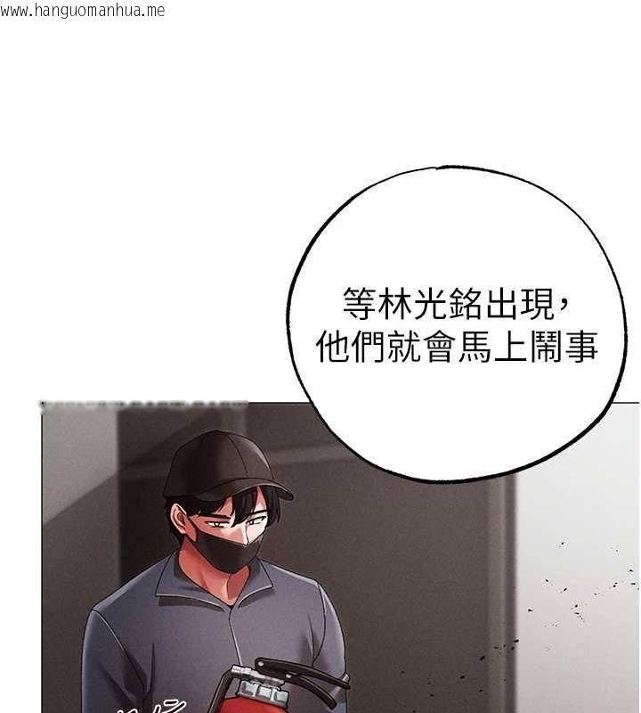 韩国漫画↖㊣煞气a猛男㊣↘韩漫_↖㊣煞气a猛男㊣↘-第63话-你是我的囊中物…在线免费阅读-韩国漫画-第67张图片