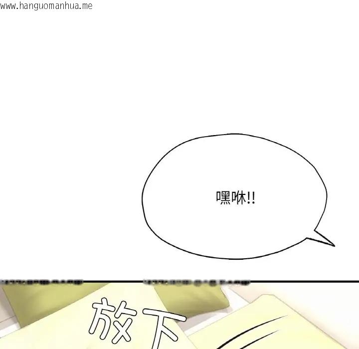 韩国漫画不想再当鲁蛇/成为人上人韩漫_不想再当鲁蛇/成为人上人-第22话在线免费阅读-韩国漫画-第77张图片