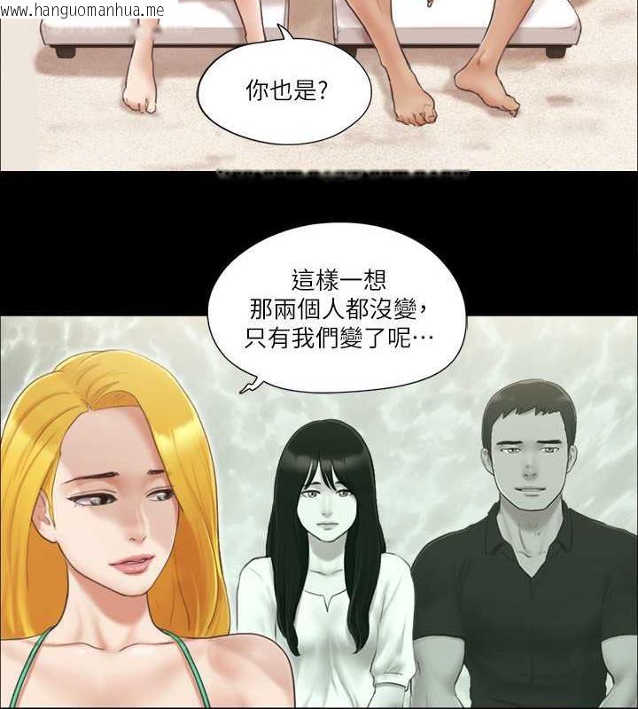 韩国漫画协议换爱(无码版)韩漫_协议换爱(无码版)-第31话-在饭店阳台玩野外play在线免费阅读-韩国漫画-第26张图片