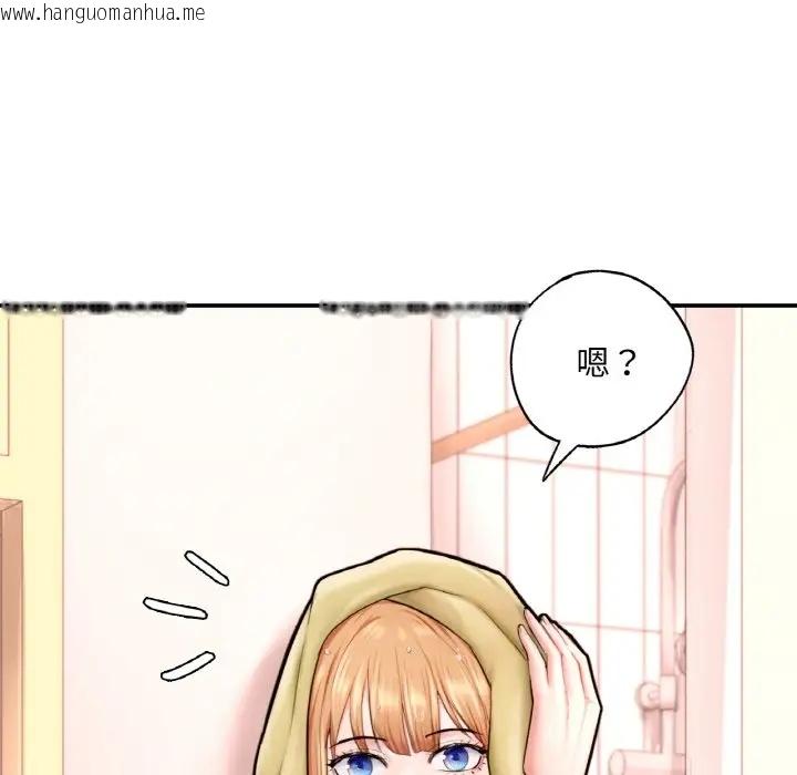 韩国漫画不想再当鲁蛇/成为人上人韩漫_不想再当鲁蛇/成为人上人-第22话在线免费阅读-韩国漫画-第98张图片