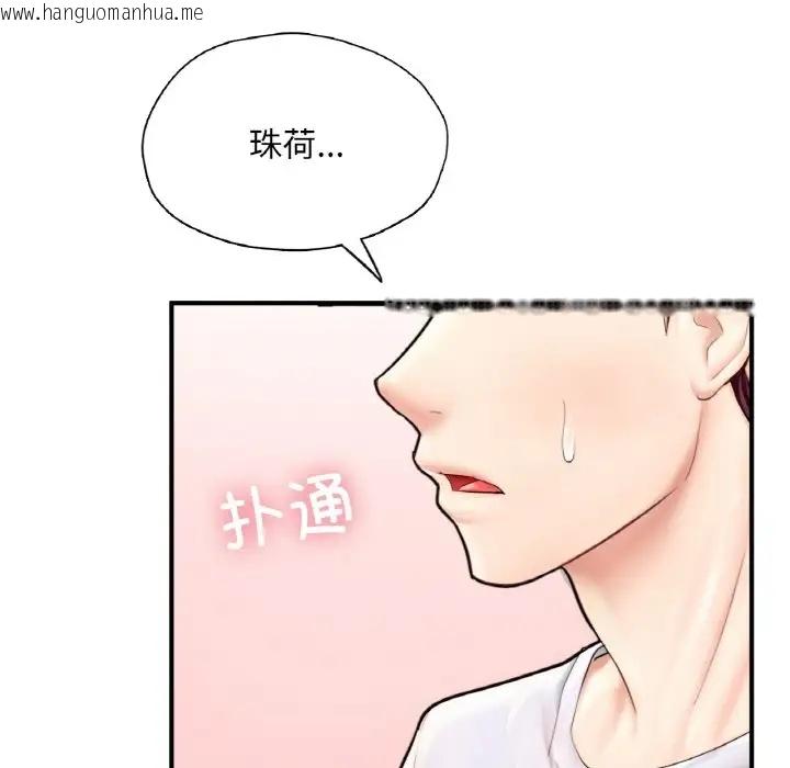 韩国漫画不想再当鲁蛇/成为人上人韩漫_不想再当鲁蛇/成为人上人-第22话在线免费阅读-韩国漫画-第158张图片