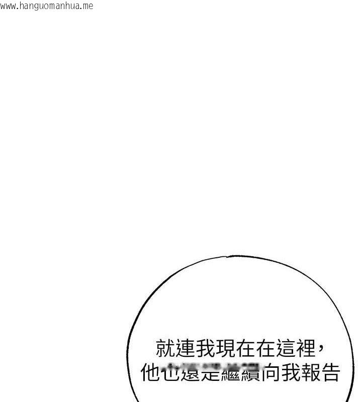 韩国漫画↖㊣煞气a猛男㊣↘韩漫_↖㊣煞气a猛男㊣↘-第63话-你是我的囊中物…在线免费阅读-韩国漫画-第1张图片