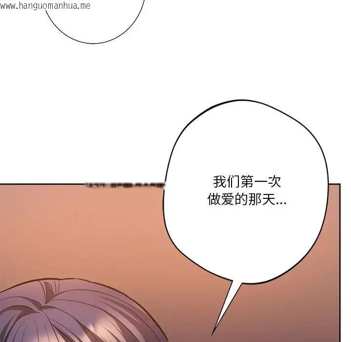 韩国漫画同学！好久不见/同级生韩漫_同学！好久不见/同级生-第31话在线免费阅读-韩国漫画-第163张图片