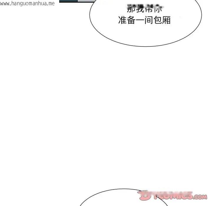 韩国漫画调教小娇妻/调教妻子韩漫_调教小娇妻/调教妻子-第42话在线免费阅读-韩国漫画-第57张图片