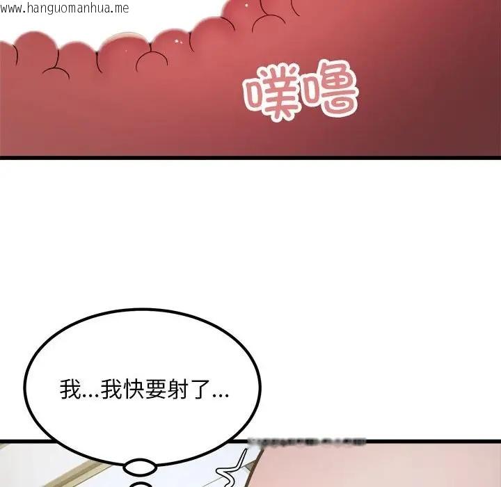 韩国漫画好运出租车/好运计程车韩漫_好运出租车/好运计程车-第21话在线免费阅读-韩国漫画-第95张图片