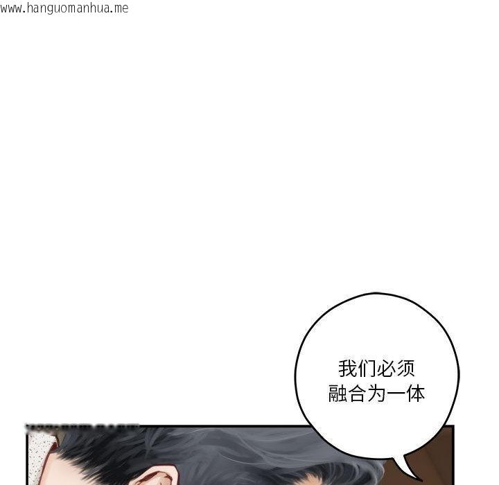 韩国漫画极乐之神韩漫_极乐之神-第2话在线免费阅读-韩国漫画-第23张图片