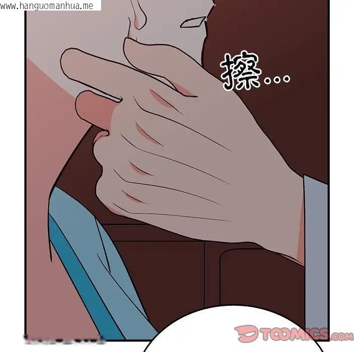 韩国漫画毒酒韩漫_毒酒-第26话在线免费阅读-韩国漫画-第111张图片