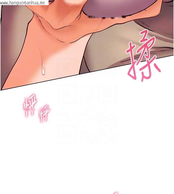 韩国漫画老师的亲密指导韩漫_老师的亲密指导-第6话-用豪乳镇压学生在线免费阅读-韩国漫画-第130张图片