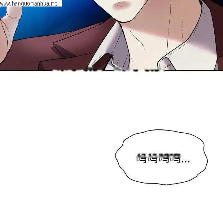 韩国漫画回不去的婚姻韩漫_回不去的婚姻-第23话在线免费阅读-韩国漫画-第80张图片