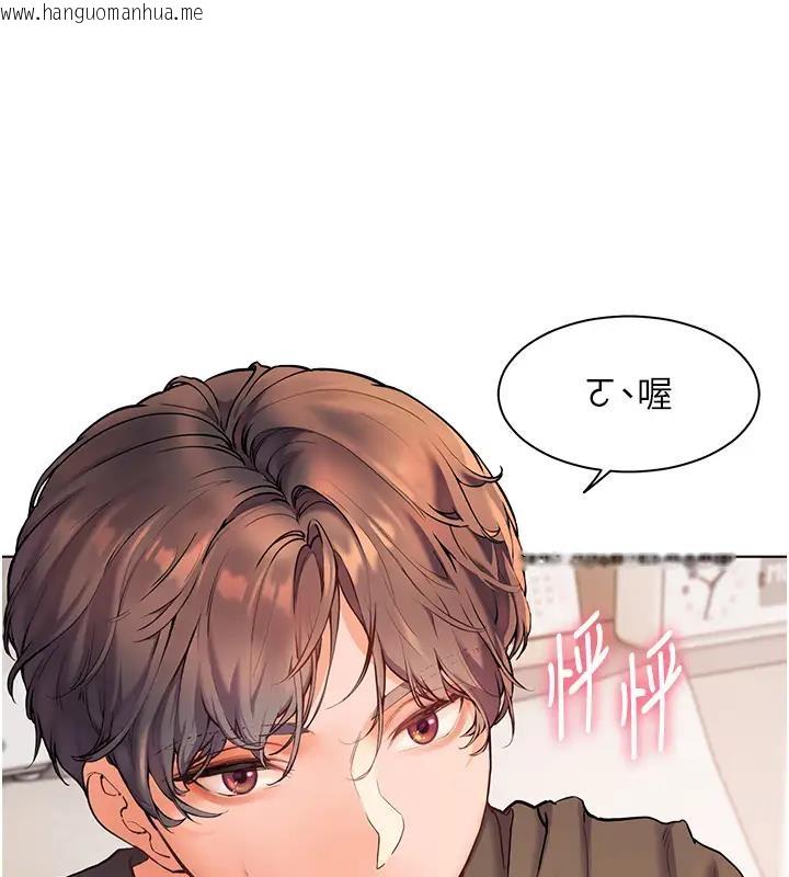 韩国漫画老师的亲密指导韩漫_老师的亲密指导-第6话-用豪乳镇压学生在线免费阅读-韩国漫画-第117张图片