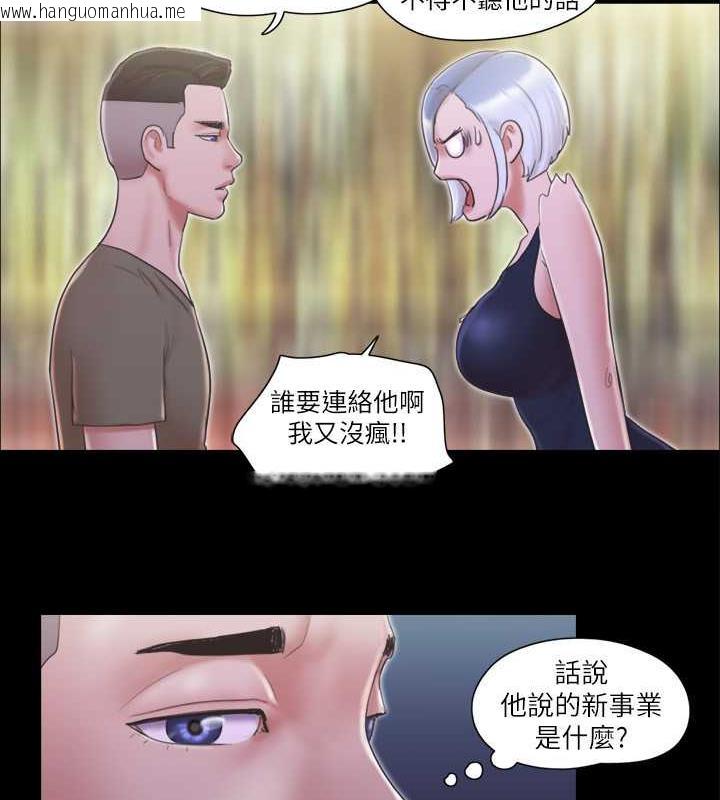 韩国漫画协议换爱(无码版)韩漫_协议换爱(无码版)-第31话-在饭店阳台玩野外play在线免费阅读-韩国漫画-第10张图片