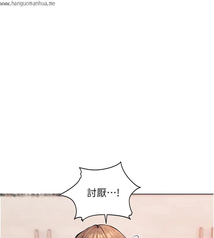 韩国漫画老师的亲密指导韩漫_老师的亲密指导-第6话-用豪乳镇压学生在线免费阅读-韩国漫画-第18张图片