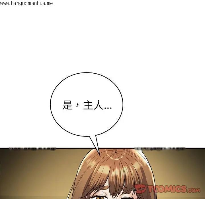 韩国漫画回不去的婚姻韩漫_回不去的婚姻-第23话在线免费阅读-韩国漫画-第21张图片