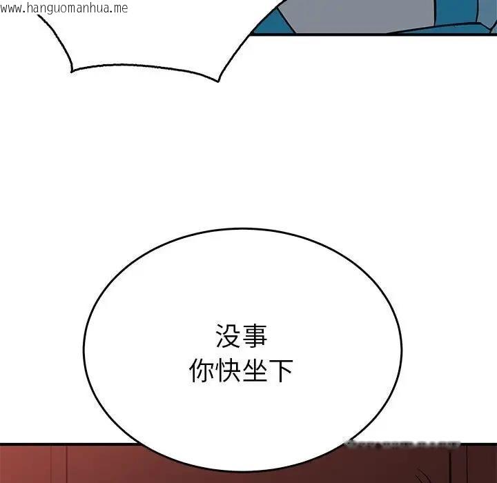 韩国漫画毒酒韩漫_毒酒-第26话在线免费阅读-韩国漫画-第79张图片