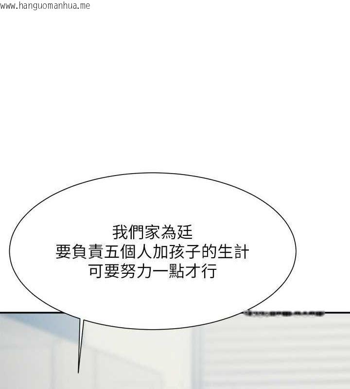 韩国漫画谁说理组没正妹？韩漫_谁说理组没正妹？-第147话-众女友给为廷的惊喜在线免费阅读-韩国漫画-第23张图片