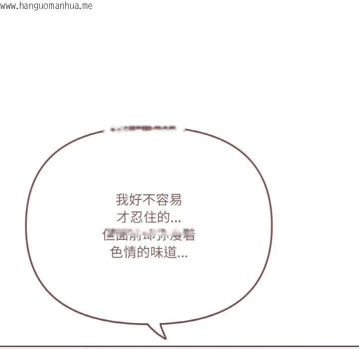 韩国漫画家人之间这样不好吧？韩漫_家人之间这样不好吧？-第6话在线免费阅读-韩国漫画-第175张图片