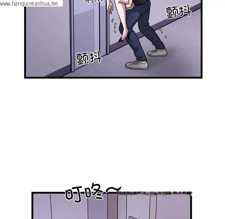 韩国漫画好运出租车/好运计程车韩漫_好运出租车/好运计程车-第21话在线免费阅读-韩国漫画-第17张图片