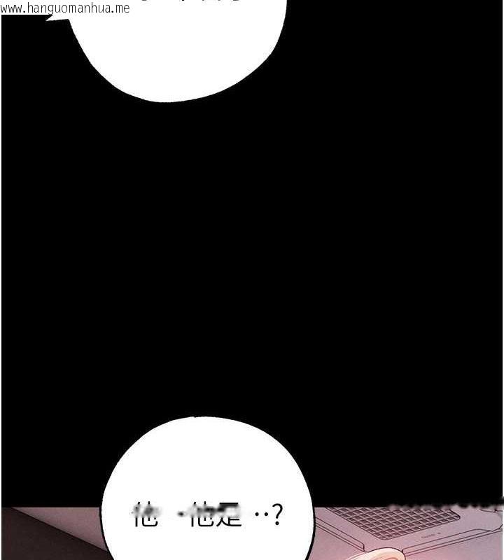 韩国漫画↖㊣煞气a猛男㊣↘韩漫_↖㊣煞气a猛男㊣↘-第63话-你是我的囊中物…在线免费阅读-韩国漫画-第128张图片