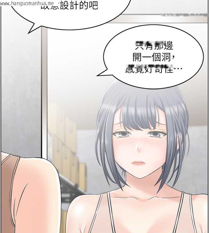 韩国漫画人妻控韩漫_人妻控-第9话-阿姨与陌生男子的密会在线免费阅读-韩国漫画-第5张图片