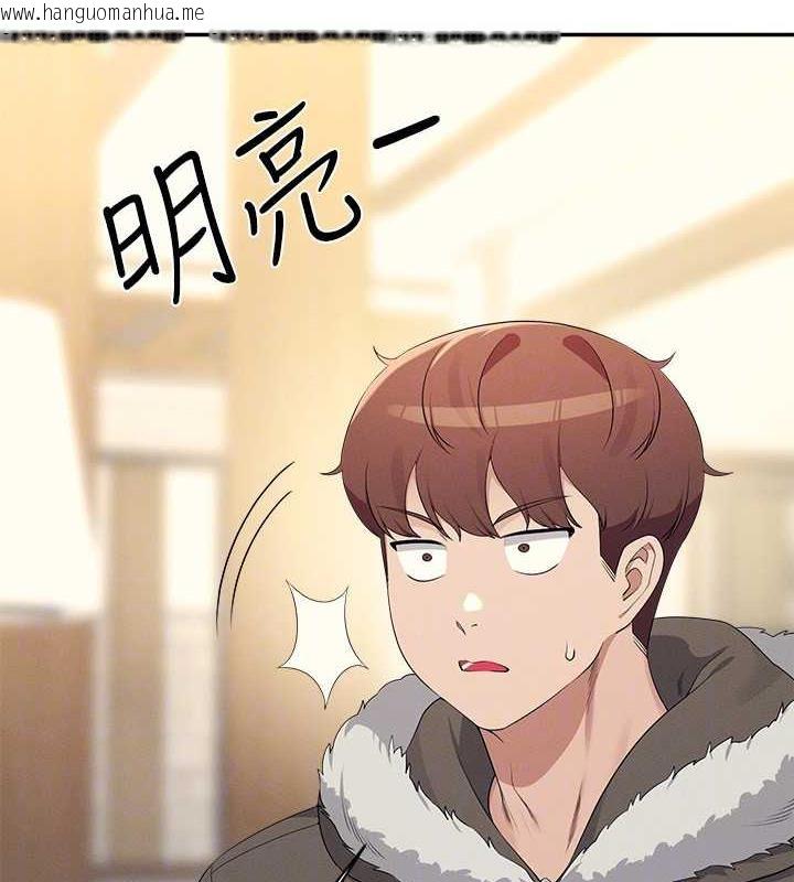 韩国漫画谁说理组没正妹？韩漫_谁说理组没正妹？-第147话-众女友给为廷的惊喜在线免费阅读-韩国漫画-第127张图片